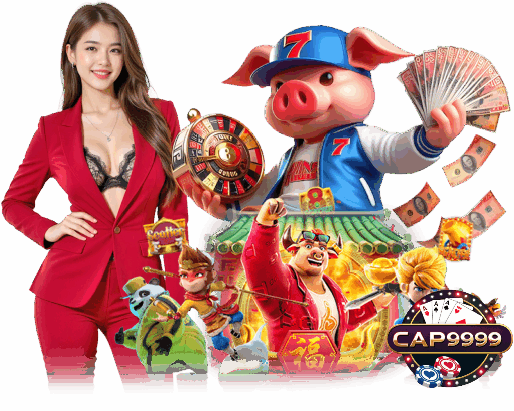 CAP9999 สล็อต โบนัสสูง